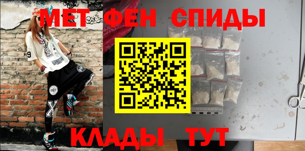 АМФЕТАМИН VHQ Луга