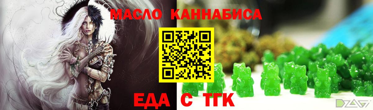 Cannafood конопля Луга