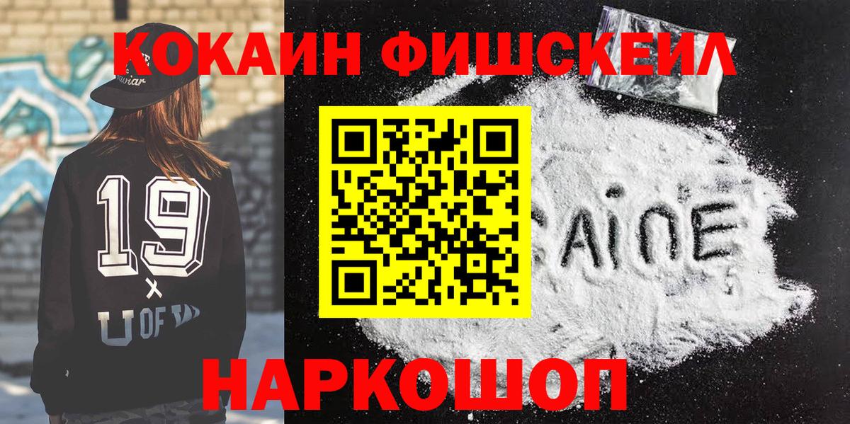Cocaine Колумбийский Луга