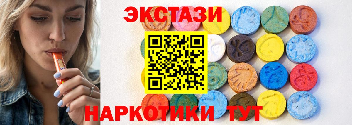 ЭКСТАЗИ  это наркотические препараты  купить наркоту  Луга  Вход с VPN  Ecstasy louis Vuitton 