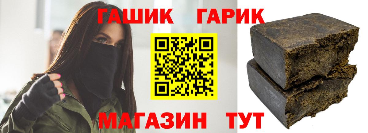 ГАШИШ Premium Луга