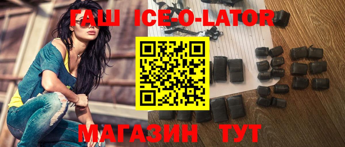 МЕФ   ГАШ  Гашиш  NBOMe  Бошки Шишки  Луга  Вход с VPN  Купить наркотик  КОКАИН 