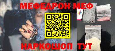 мефедрон мука Тула