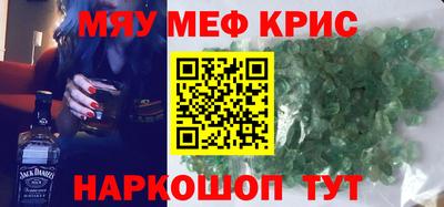 мефедрон VHQ Бузулук