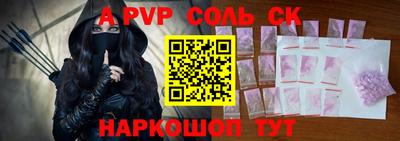 кокаин VHQ Каменск-Шахтинский