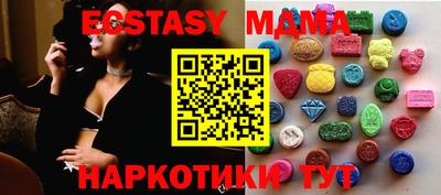 мефедрон VHQ Бузулук