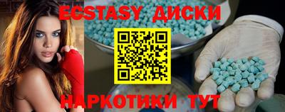 мефедрон VHQ Бузулук