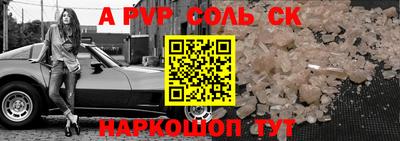 сатива Бугуруслан