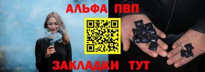 мефедрон VHQ Бузулук