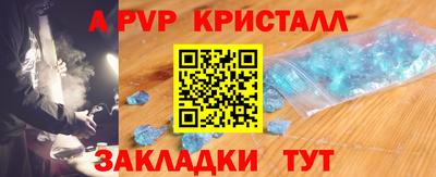 сатива Бугуруслан