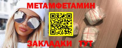 сатива Бугуруслан