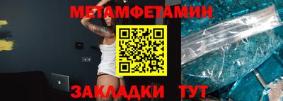 сатива Бугуруслан