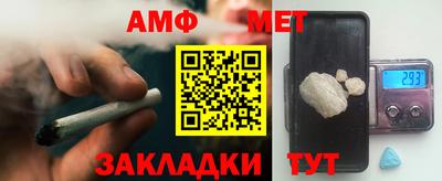 мефедрон VHQ Бузулук