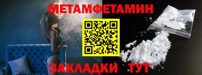 мефедрон VHQ Бузулук
