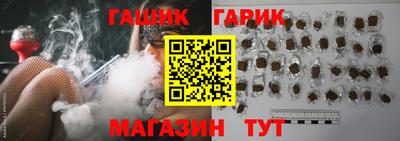 шишки Тулун