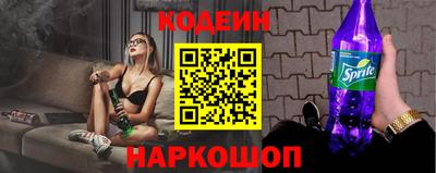 кокаин VHQ Каменск-Шахтинский