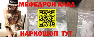 мефедрон VHQ Бузулук