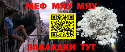 мефедрон VHQ Бузулук