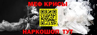 мефедрон VHQ Бузулук