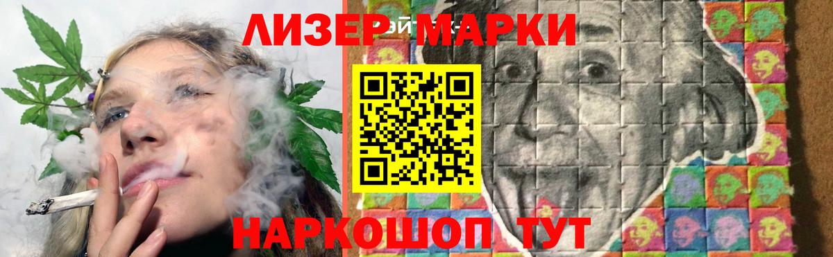 LSD-25 экстази кислота Луга