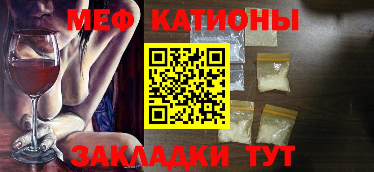 МЕФ  Луга
