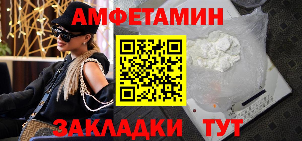 КОКАИН Луга