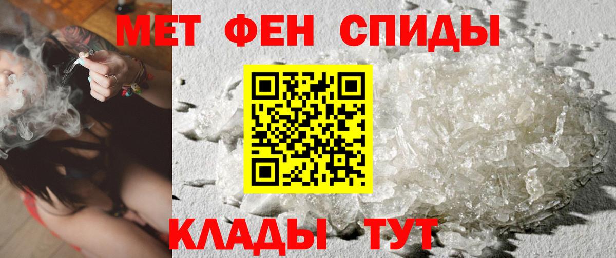 Луга  МЕТАМФЕТАМИН пудра  Вход с VPN 