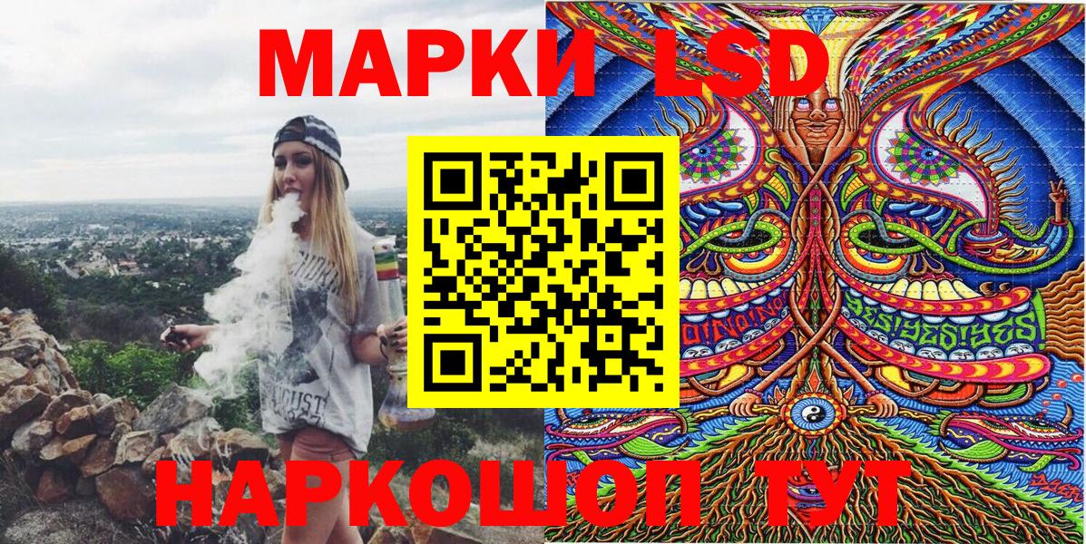 Марки NBOMe 1,8мг Луга