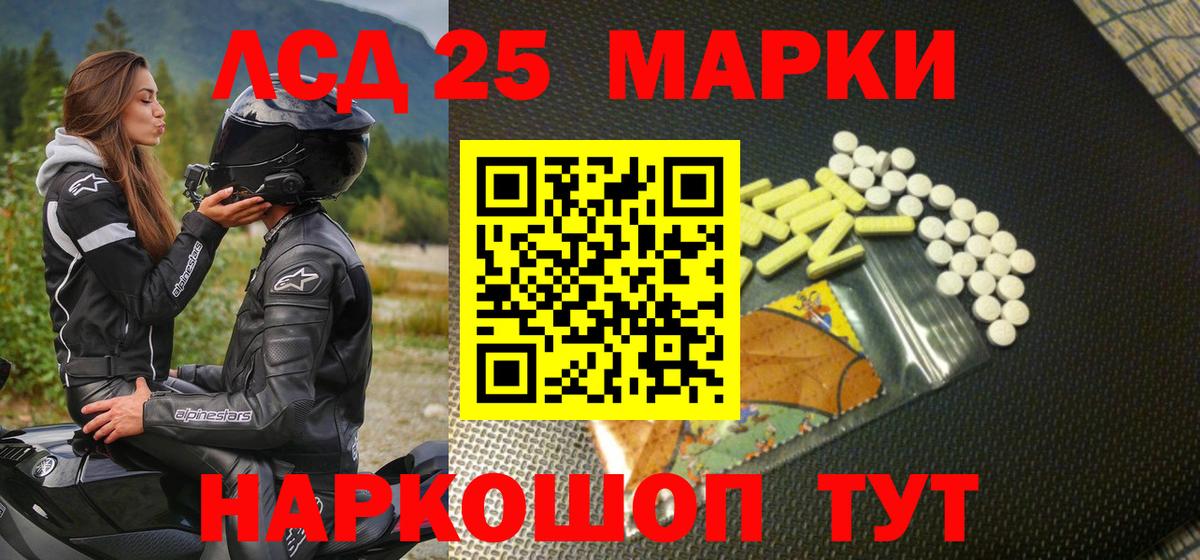 Наркотические марки 1,8мг  Вход с VPN  Луга 