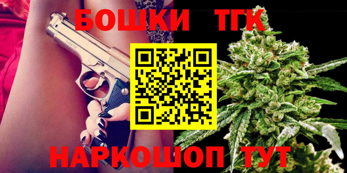Бошки марихуана гибрид  Марихуана AK-47  МАРИХУАНА марихуана  Каннабис THC 21%  Вход с VPN  Луга 